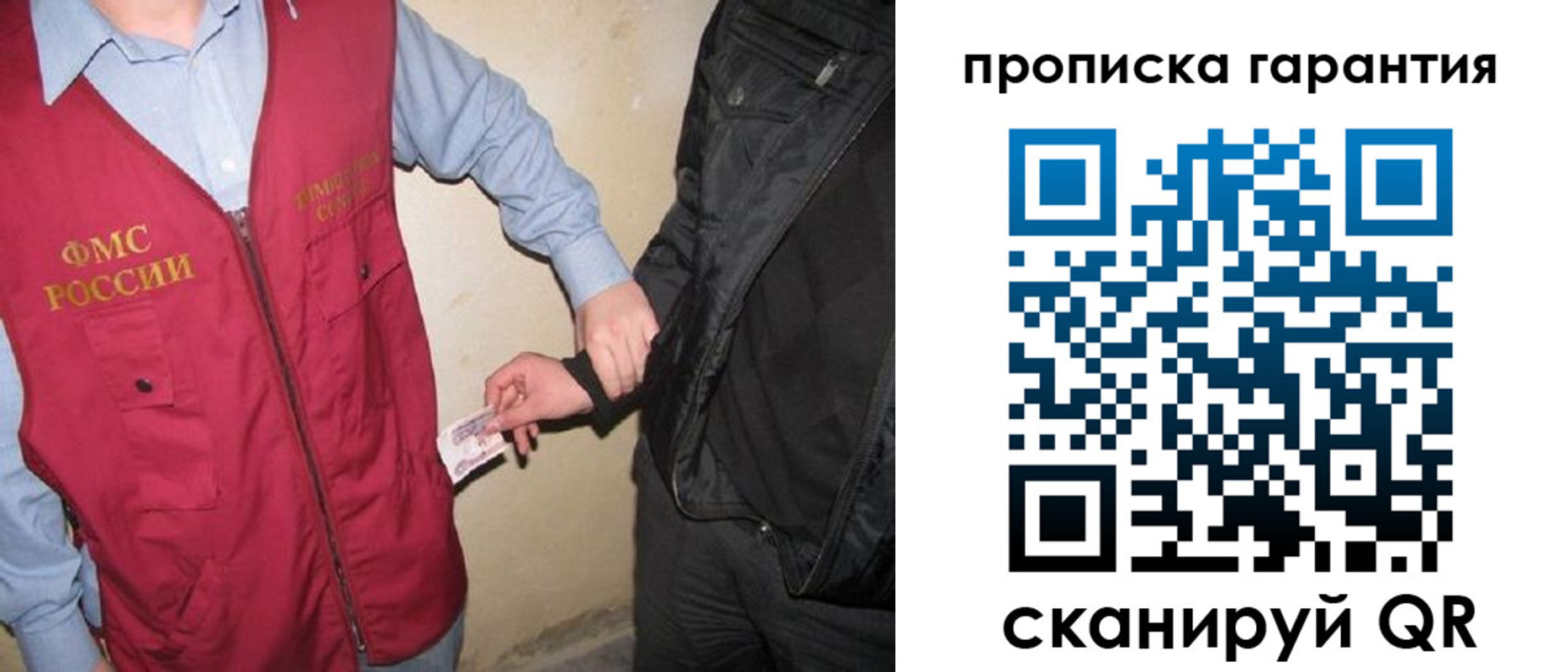 регистрация для дет. сада в Зеленокумске
