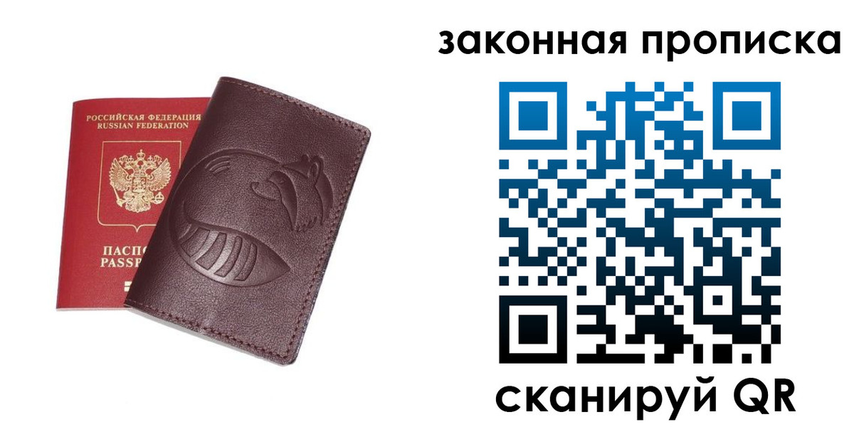 временная регистрация адрес в Зеленокумске